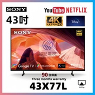 43吋4K SMART TV SONY索尼43X77L WIFI上網智能電視