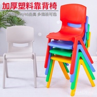 Plastic Backrest Seat Seat Eating College Students Adult Learning Student Stool Small Chair Large Th