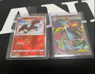 Pokemon card PTCG 寶可夢卡牌 - 光輝噴火龍 超級噴火龍X SR