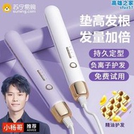 【好料推薦】頭髮蓬鬆神器高顱頂玉米夾墊發根玉米鬚燙夾板頭頂捲髮棒男錫紙燙