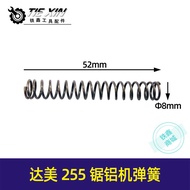 [Item No. 05148] Damei 255 Saw Aluminum Machine Parts Saw Aluminum Machine Spring Saw Aluminum Machi