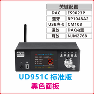 DSD Digital Turntable DTS Dolby 5.1 Audio Decoder HIFI Bluetooth 5.8G Wireless Surround ES9038PRO Hi