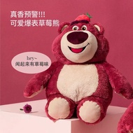 Miniso MINISO MINISO Disney Genuine Strawberry Bear Doll Doll Doll Birthday Gift Plush Toy