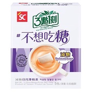 【3點1刻】減糖日月潭奶茶 5入/盒