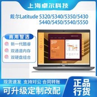 熱賣Dell/戴爾 Latitude 5350 5440 5450 5540 5550 輕薄筆記本電腦