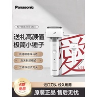 Panasonic/panasonic Small Hammer Shaver Whole Body Wash Reciprocating Three-Blade Electric Shaver LM31