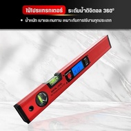 ระดับน้ำอลูมิเนียม 230mm 500mm เครื่องวัดระดับน้ำ ที่วัดระดับน้ำ มีแถบแม่เหล็ก อุปกรณ์ปรับระดับ Spir