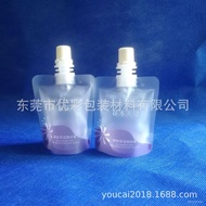 AT/🧃Manufacturer Supply Mask Test Pack Nozzle Bag30ML Flip Doypack Cosmetics Lotion Packaging Bags XC1C