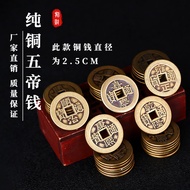 4.9-Brass Five Emperor Coins Copper Coins Ancient Coins Pressing Threshold Copper Coins Kangxi Shunz