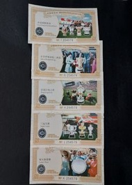 🏇香港賽馬會千禧復古特別慈善馬票《ticket 》＜馬票＞
