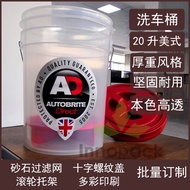 Transparent Transparent Round Barrel 20L American Plastic Barrel 5.3 Gallon Car Wash Barrel Outdoor 