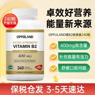 [Genuine]✨U.S. Original Imported High-Content Vitamin b Family vb Riboflavin Vitamin VB2 Stay Up Lat