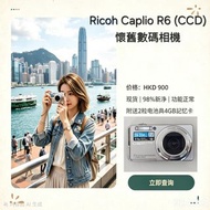 Ricoh Caplio R6 (CCD)
懷舊數碼相機

Price 售價 :  HKD 900
 
Available 現貨

(私人珍藏，保存良好，98%新净，機身冇花痕，品相極佳，功能全正常，