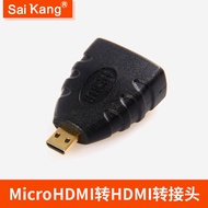 Micro micro hdmi Adapter Cable Small to Large Miniature Mobile Phone Interface to hdmi Conversion HD