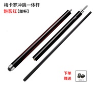 โครงสร้างคลับ McDermott Maple Billiard Cue Punctual (Kick-Off) สําหรับกีฬาบิลเลียดอเมริกัน/โยคะ/ฟิตเ