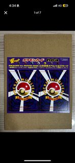 大量收 日版Pokemon 舊卡/爛卡/鑑定卡