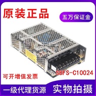 Switch W4.5 A24VS8FS-C10024 Output Power Supply Brand New S8JC-Z10024C Original Replacement 100 G4M0