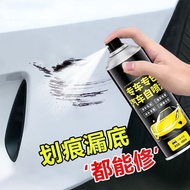 Servant Car Self-Spray Paint Paint Hand-Spray Paint Car Paint Color Fully Automatic Spray Paint Spec