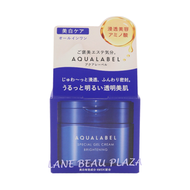 資生堂 - 水之印五合一膠原彈力高保濕美白霜 90g [平行進口]