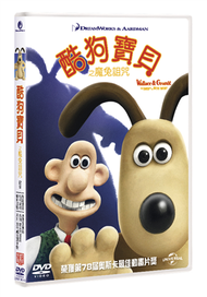 酷狗寶貝之魔兔詛咒(DVD) (新品)