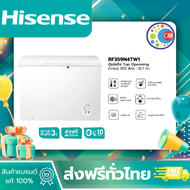 Hisense ตู้แช่แข็ง Freezer ขนาด 305 ลิตร รุ่น RF359N4TW1 สีขาว