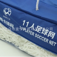 McCarter Football Training Goal Net Thick Football Net Strengthened Polyester Football Goal Net 11-M