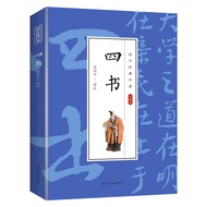 Four Books Chinese Classic Knowledge Books Students Extracurricular Reading Things Life Wisdom Books