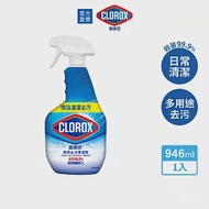 【美國Clorox 高樂氏】萬用強力去汙清潔劑(清新香/946ml)