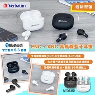 Verbatim5.3ENC+ANC真無線耳機