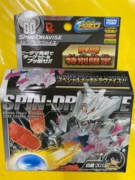 絕版特別限定彈珠人CB-00 SPIN=DRAVIDE/彈珠人配件