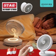 ⭐🇸🇬 READY STOCK Edon Air Circulation Fan(7 inch) Auto Rotation Table Fan Wall Fan Rechargeable Fan R