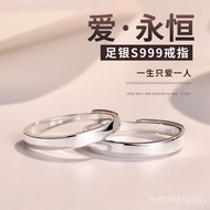 Sterling Silver Gift for Men and Women Simple Plain Band Smooth Couple Rings ins Minimalist style S9