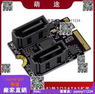 M2轉SATA3.0擴展 KEY AE WIFI的M.2轉SATA硬盤轉接卡免驅JMB582  露天市集  全臺最大的網