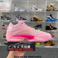 預購] Nike Zoom KD 16 EP  Kevin Durant KD16 粉紅色 粉色 杜蘭特 籃球鞋 實戰