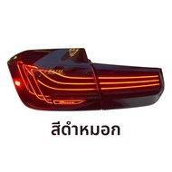 YIYUE | ชุดไฟท้าย LED สำหรับ F30 F35