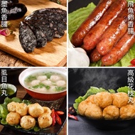 【彰化區漁會】女王節限定_超人氣海味4件組(飛魚卵香腸+墨魚香腸+虱目魚丸+花枝丸)