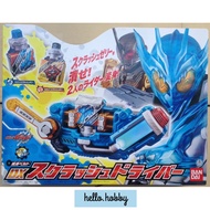 Masked Rider Build-DX Squash Driver by Bandai