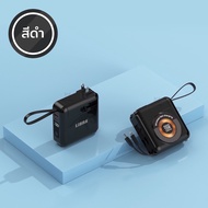 LiBRA Q67 PowerBank 30000mAh พาวเวอร์แบงค์ Fast Charge PD22.5W ชาร์จเร็ว มีสายชาร์จและขาปลั๊กในตัว ห