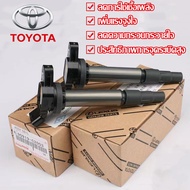 Paraclete【ส่งจากกรุงเทพ】TOYOTA คอยล์จุดระเบิด คอยล์หัวเทียน ALTIS (อัลติส) ปี 2008-2018 / PRIUS ปี 2010-2018 เครื่อง ดูโอ้ Dual vvti ของแท้ศูนย์ Made in Japan