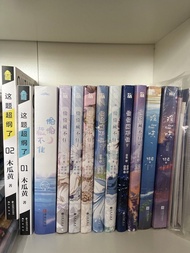 偷偷藏不住難哄這題超鋼了漫畫小說全套12本周邊齊全低價放售