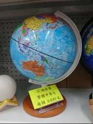 繁體中英文地球儀 8吋木底座 learning globe