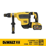 美國 得偉 DEWALT 60V 無碳刷五溝二用電鎚鑽 DW-DCH614｜033004590101