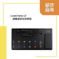 &lt;絕地音樂樂器中心&gt; Line6 Helix LT 旗艦級綜合效果器