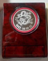 JA188 中華民國 千禧年89年 迎接西元2000年 紀念銀幣 999銀1/2oz純銀 盒說明書-無收據 如圖!