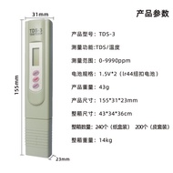 Quality tds Pen Water Quality Pen Water Quality Test Pen Stable tds Water Quality Test Pen