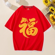 【 2026 CNY Chinese New Year 】Short Sleeve Cotton T-shirt Oversize Woman Baggy Loose Top Women Unique