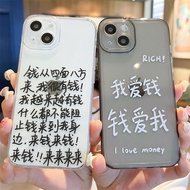 Money From Four Sides Eight Squares Suitable for Apple 15promax Phone Case iphone14 I Love Money Mon