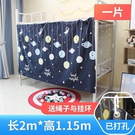 The planet Gutnette Double Decker Dormitory Bed Curtain Sunshade Student Boy Girl Bed Curtain mosqui