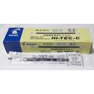 PILOT HI-TEC-C 0.3 Pen Refill (retail)