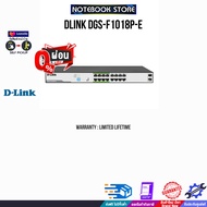 [ผ่อน 0% 6 ด.]DLINK DGS-F1018P-E/ประกัน LIMITED LIFETIME